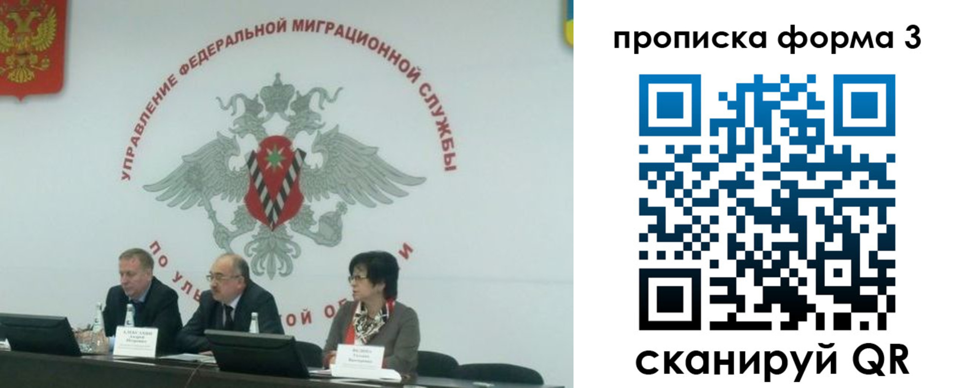 регистрация для дет. сада в Вологодской области
