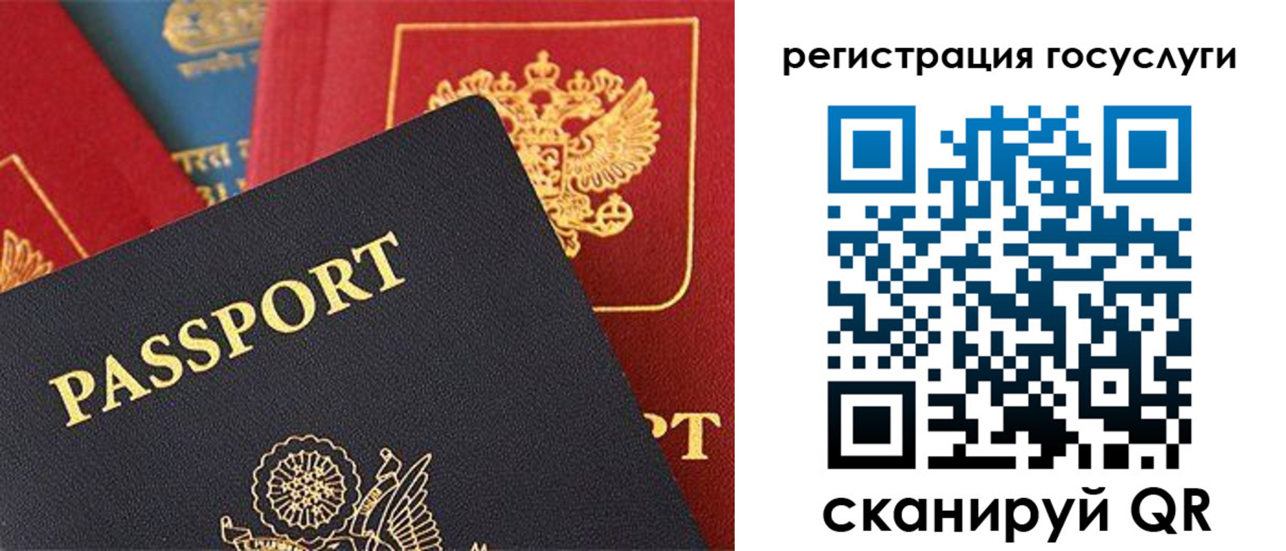 временная регистрация адрес в Вологодской области