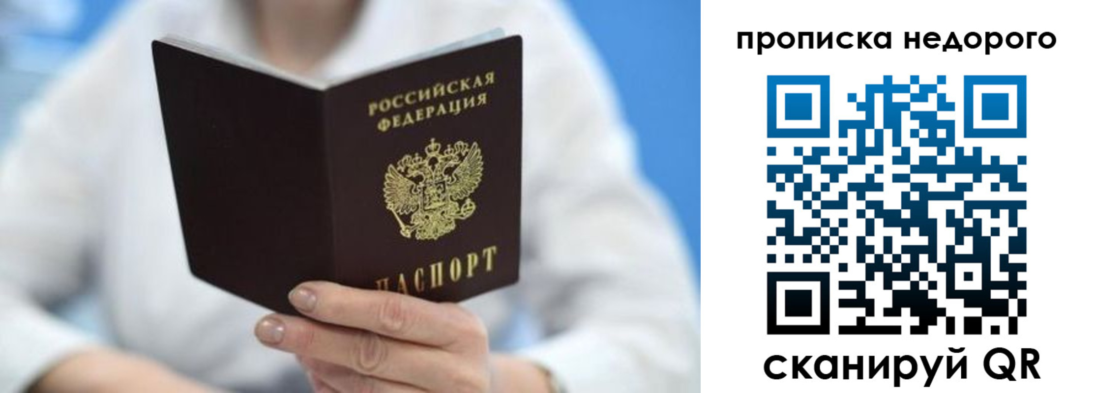 регистрация в Вологодской области