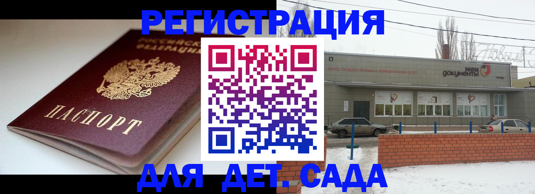 временная регистрация поиск в Вологодской области