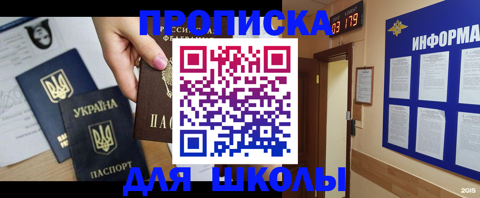 временная регистрация собственник в Вологодской области