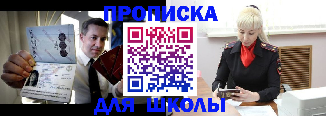 временная регистрация 2025 в Вологодской области